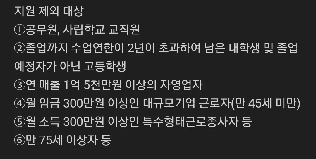 내일배움카드