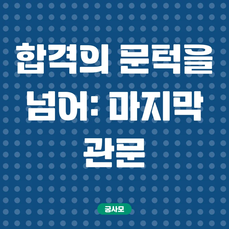 소방설비산업기사_3