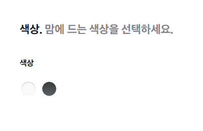 아이폰16e 출시