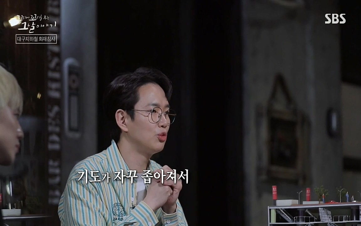 꼬리에 꼬리를 무는 그날 이야기.E27.220506p-NEXT.mp4_20220506_192959.927.jpg