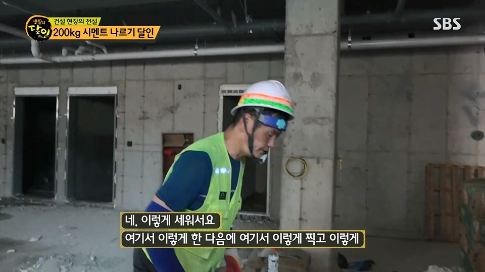 생활의 달인.E896.230710p.H264-F1RST.mp4_20230711_211950.129.jpg