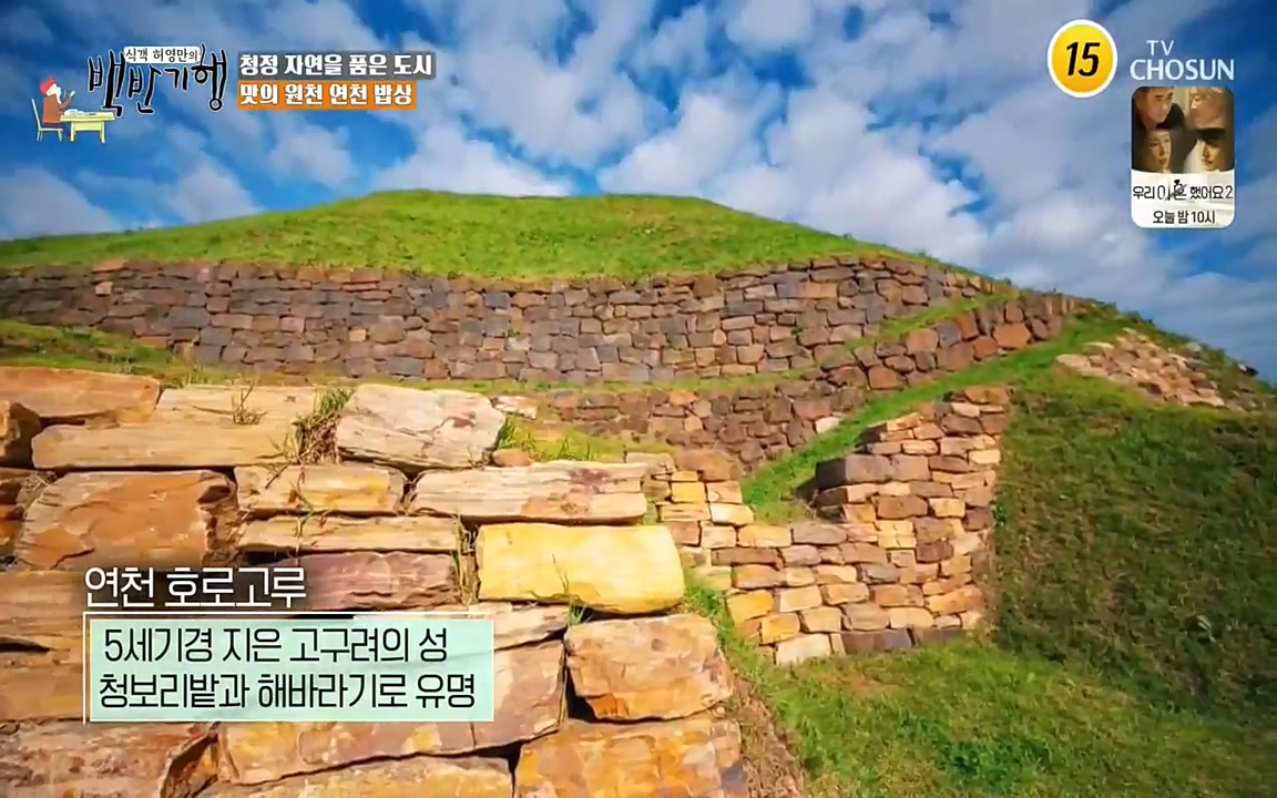 식객 허영만의 백반기행.E154.220528p-NEXT.mp4_20220528_172118.904.jpg