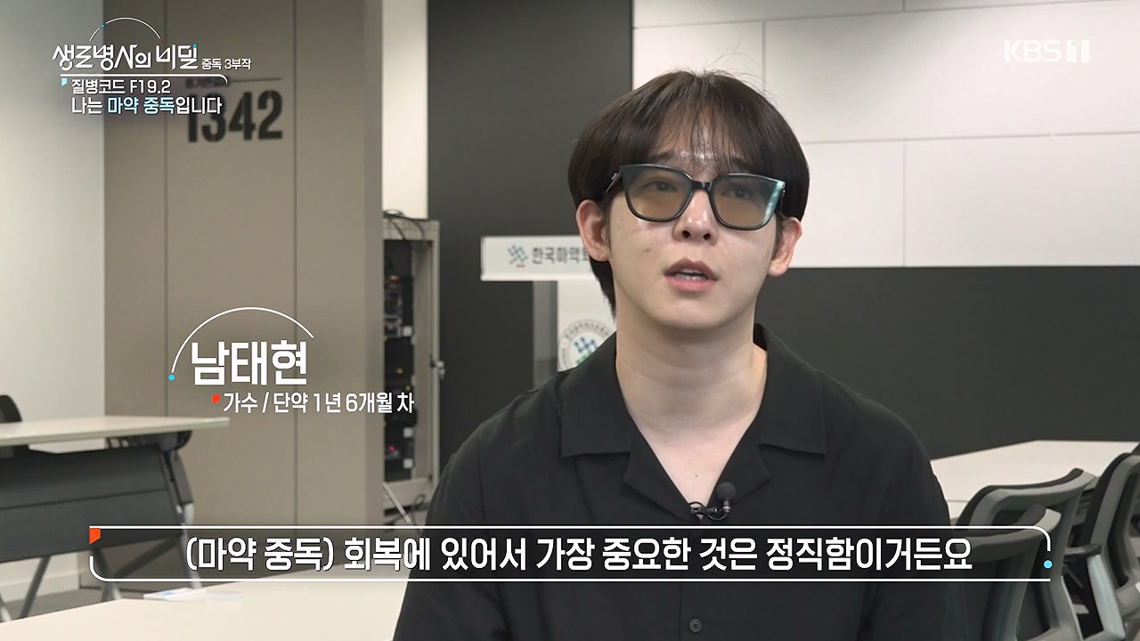 생로병사의 비밀.E917.240627p-NEXT.mp4_20240627_205330.989.jpg