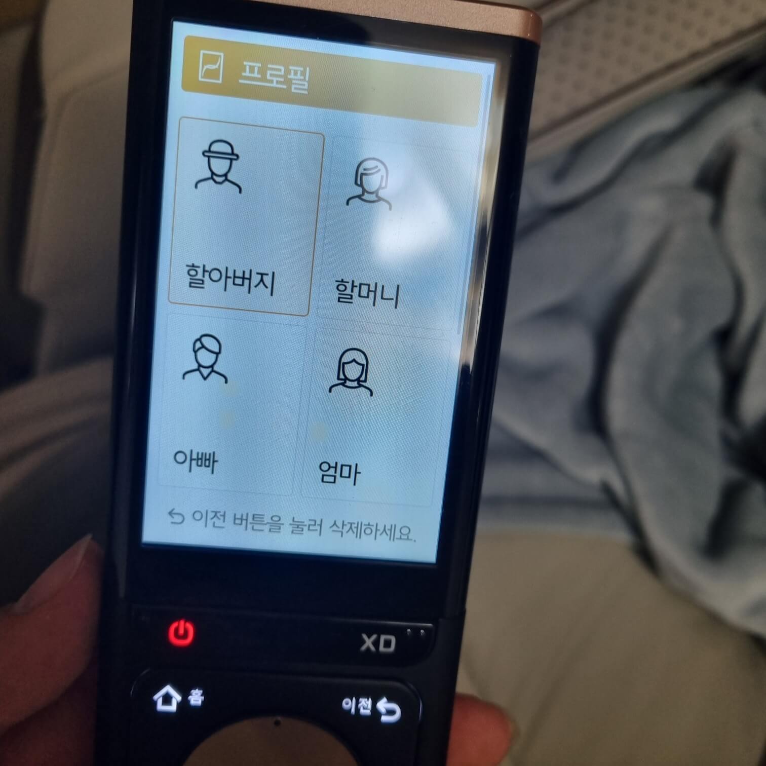 바디프랜드 팔콘