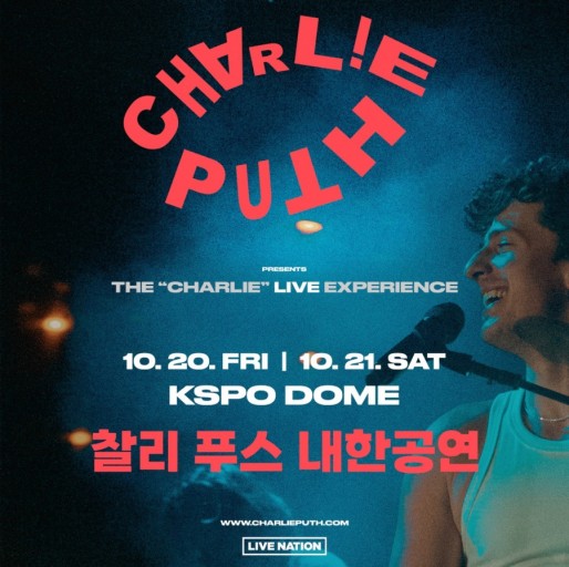  2023 찰리 푸스 내한공연 (Charlie Puth Live in Seoul) 콘서트 티켓 이벤트