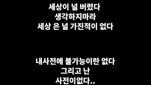 웃긴 명언 모음 웃긴 술명언 100선_4