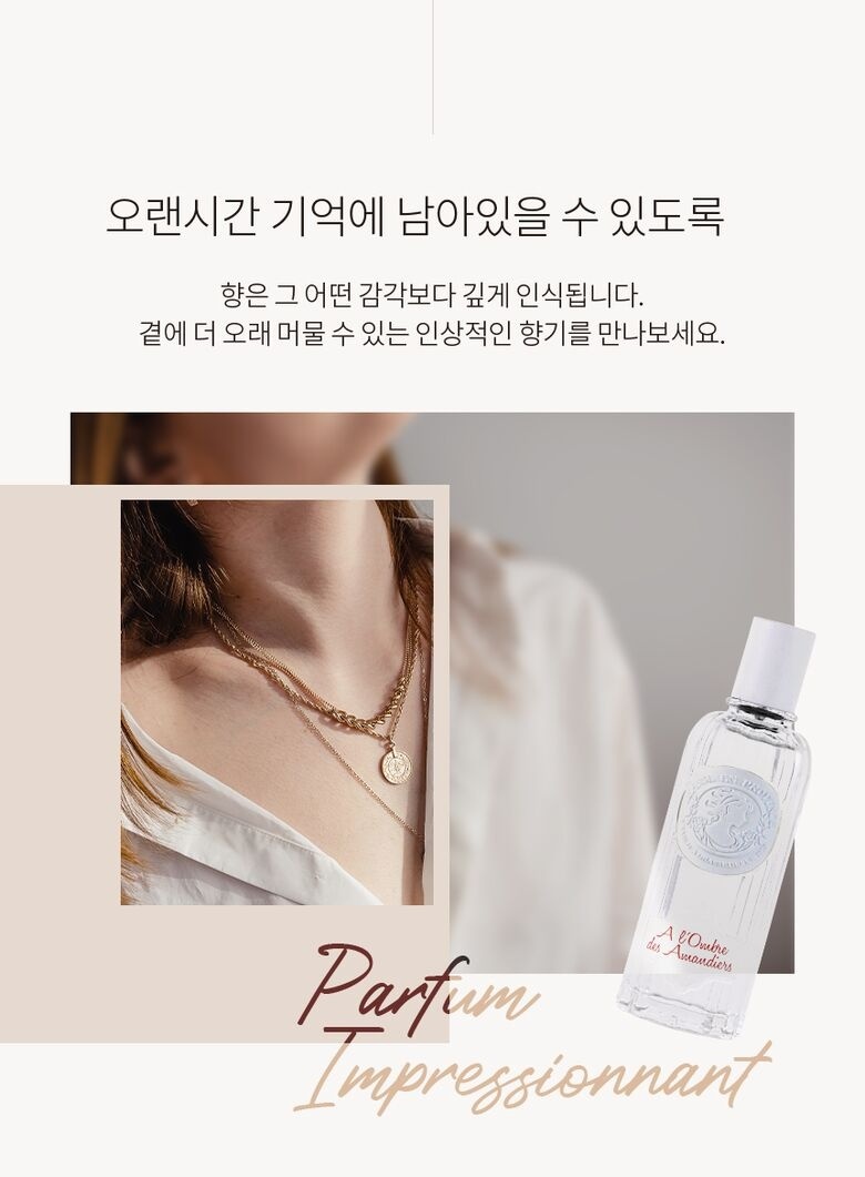 이슬향기 이미지