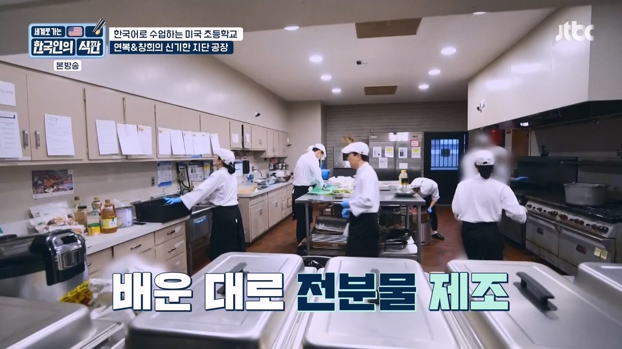 한국인의 식판.E07.230507p-NEXT.mp4_20231009_181539.079.jpg