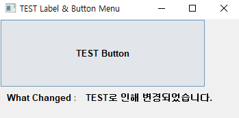 QLabel-QPushButton-코드-구현-사진3