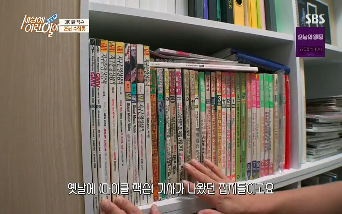 순간포착 세상에 이런일이.E1190.220727p-NICE.mp4_20220727_202119.770.jpg