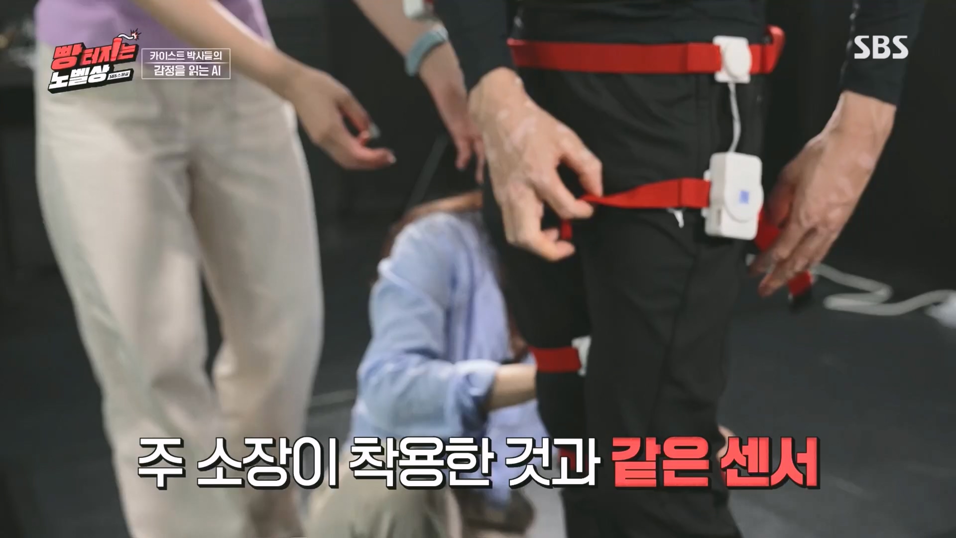 SBS 스페셜.최종.E659.231112p.H264-F1RST.mp4_20231114_204737.994.jpg