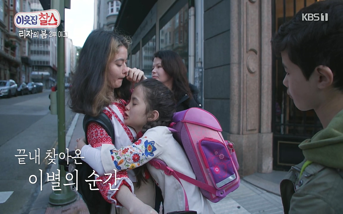 이웃집 찰스.E338.220518p-NEXT.mp4_20220518_184916.984.jpg