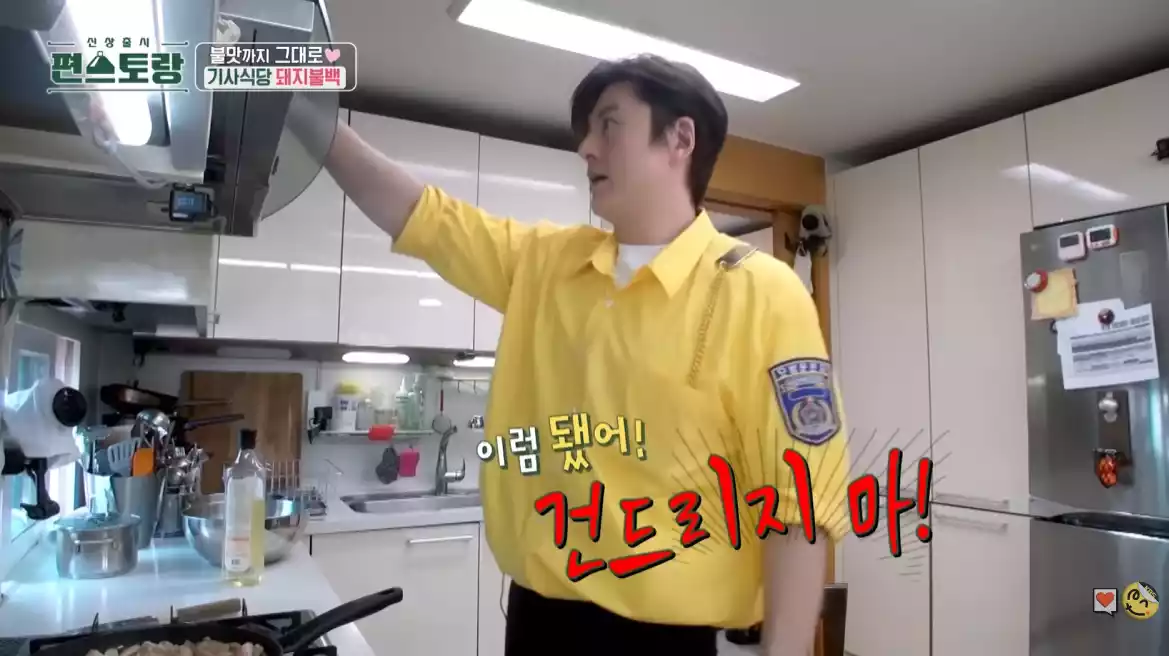 어남선생