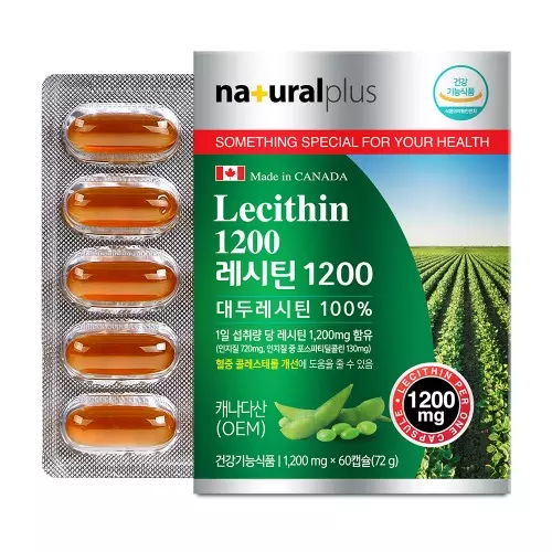  체중 감량의 새로운 해결사 레시틴(lecithin)의 효과에 주목하라!