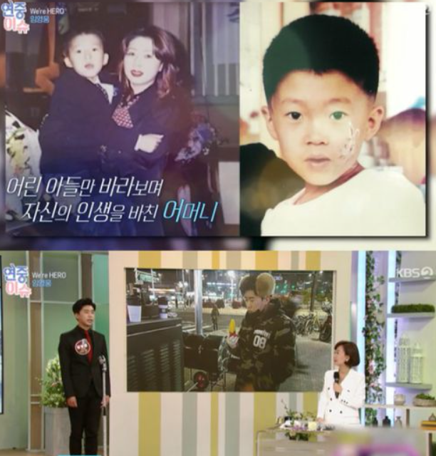 임영웅, '위 아 히어로 임영웅' 공연 앞두고 '연중 라이브' 임영웅 일대기 공개