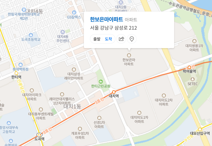 대치은마아파트 위치