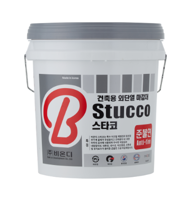  유럽 냄새 물씬 풍기는 스타코 및 스타코플렉스