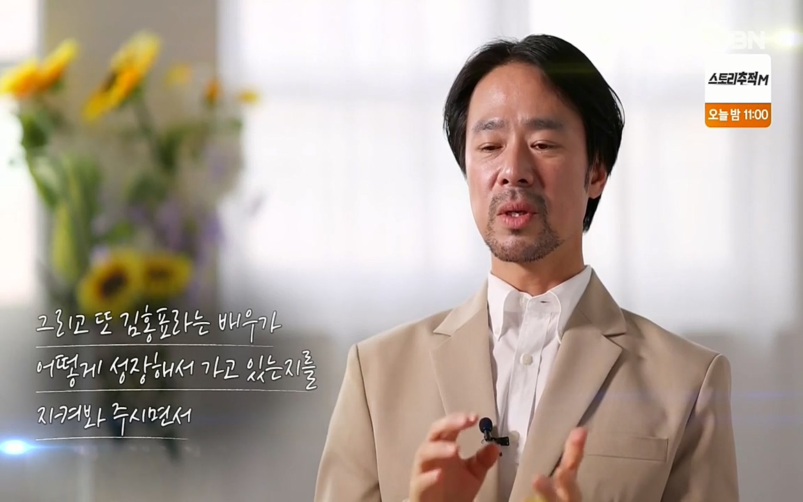 현장르포 특종세상.E527.220422p-NEXT.mp4_20220423_190044.687.jpg