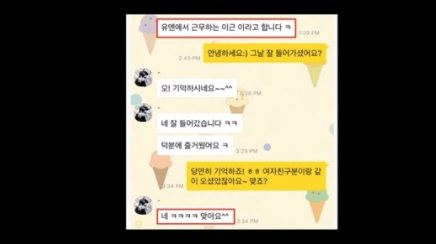 이근 대위 성추행 성범죄 전과자 해명 (+전문)