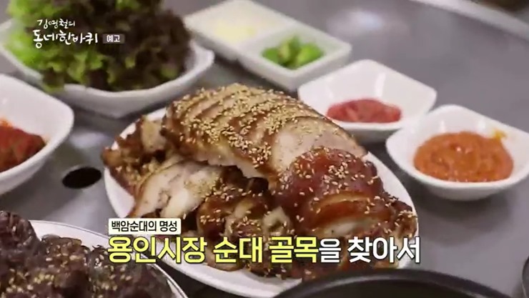 접시에-담은-족발