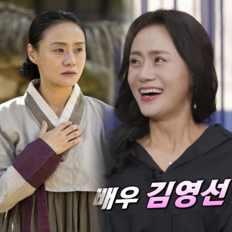  배우 김영선 남편 결혼스토리 및 과거 모습