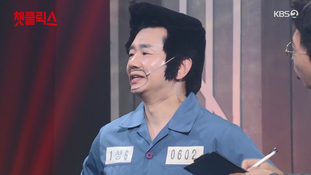 개그 콘서트.E28.240603p-NEXT.mp4_20240603_205116.159.jpg