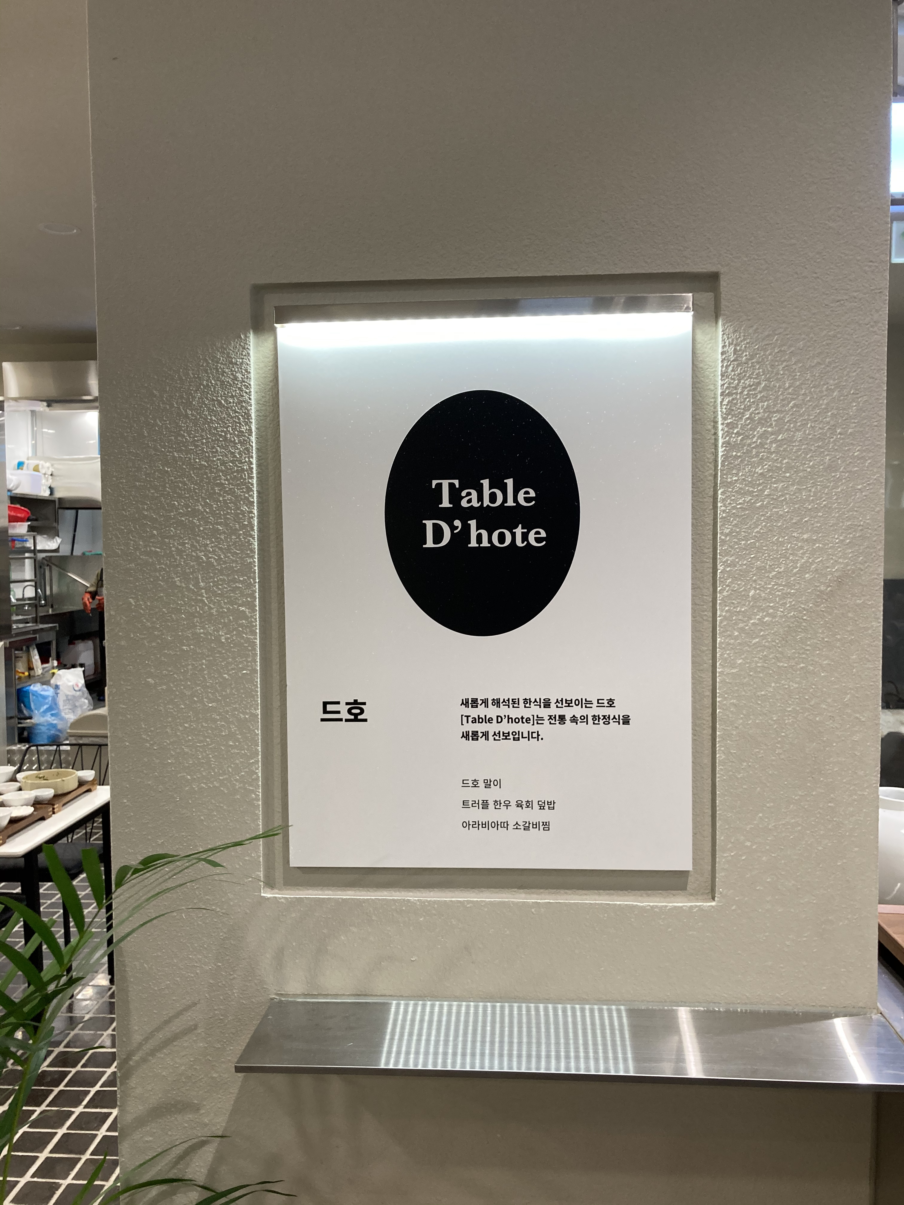 드호 이미지
