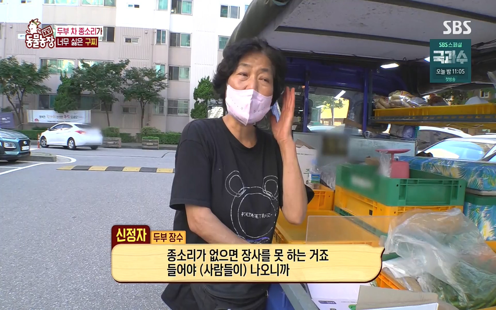 TV 동물농장.E1089.221002p.H264-F1RST.mp4_20221002_181941.106.jpg