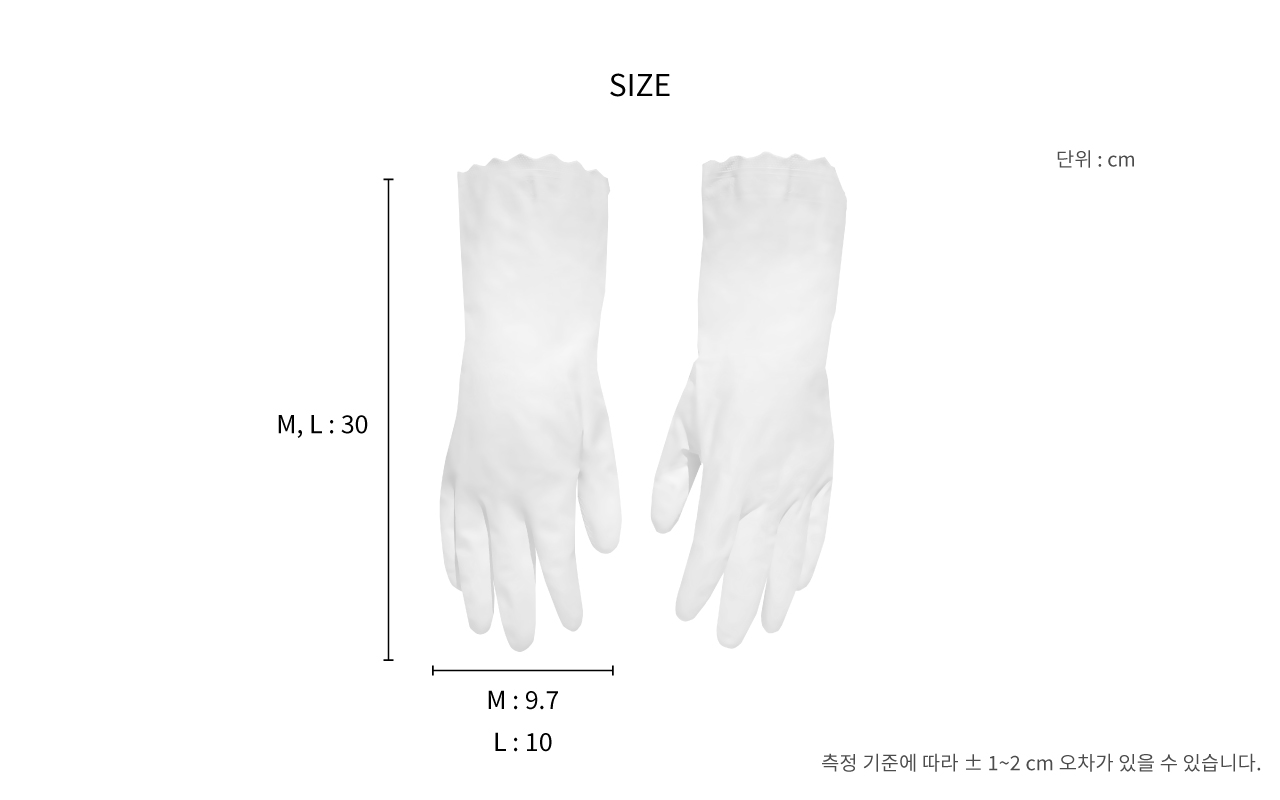 잇다이가 화이트 라텍스 니트릴 PVC 고무장갑 상세 이미지 22