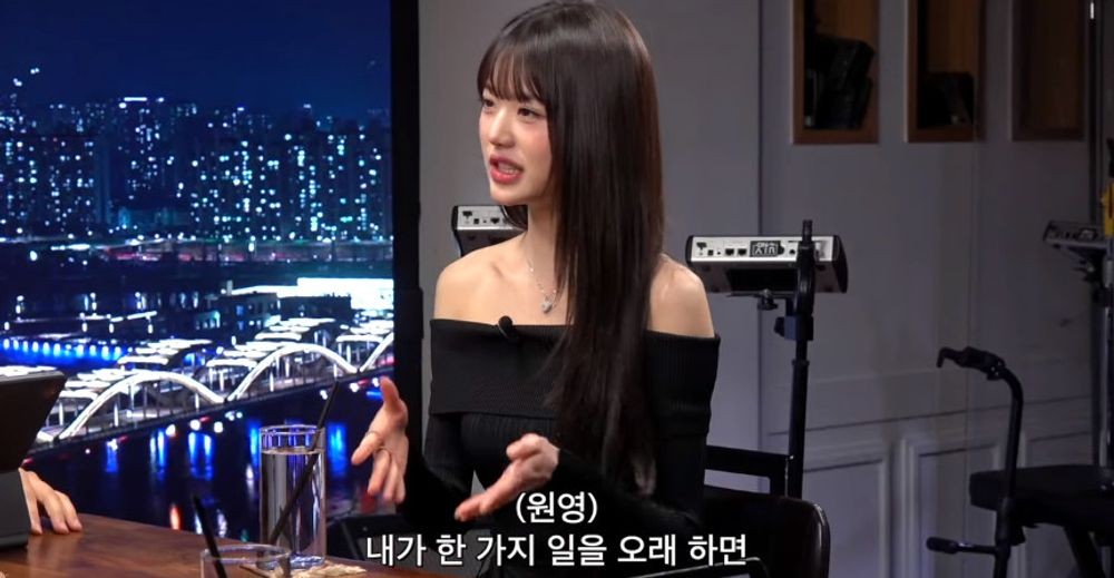 장원영