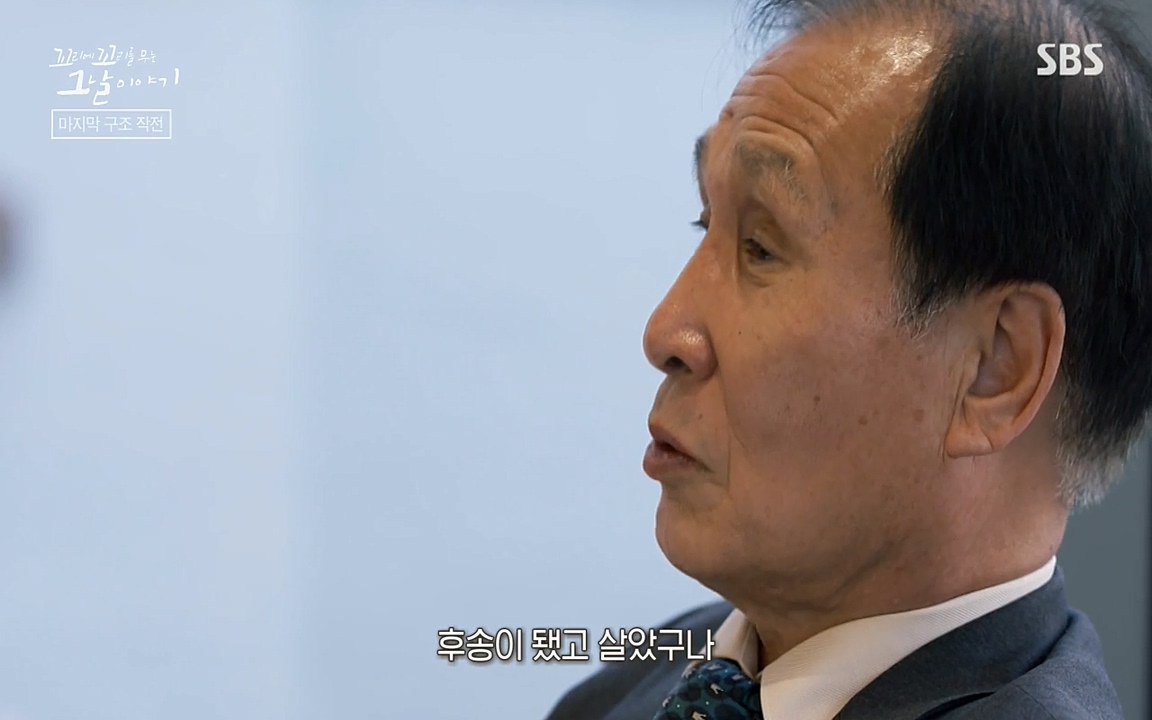 꼬리에 꼬리를 무는 그날 이야기.E20.220318p-NEXT.mp4_20220319_185936.138.jpg