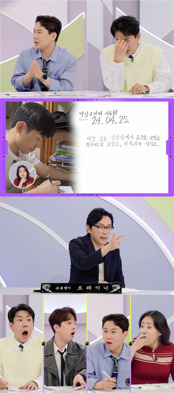 양세형