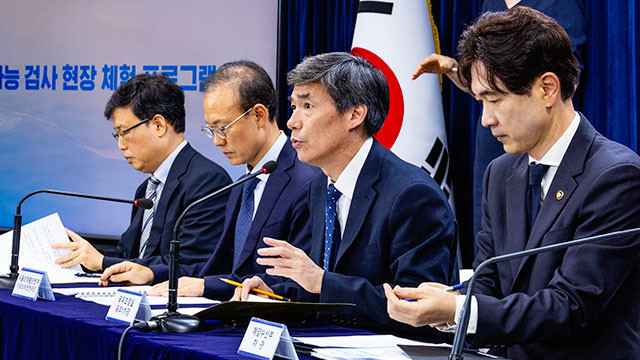 원전 오염수 방류 점검 위해 한국 전문가 3명 파견