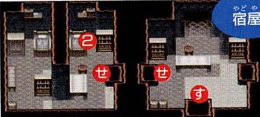 거주구 - 5 (여관)