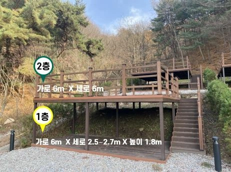 야영데크