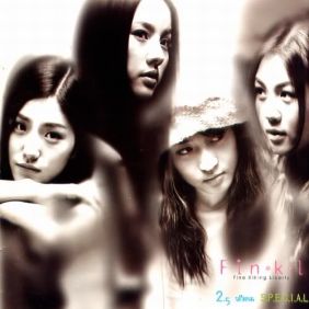  핑클 (Fin.K.L) Blind Love 듣기/가사/앨범/유튜브/뮤비/반복재생/작곡작사