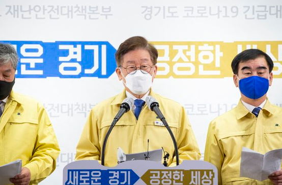  경기도 "도민 1천326만명에 재난기본소득 10만원씩 지급"