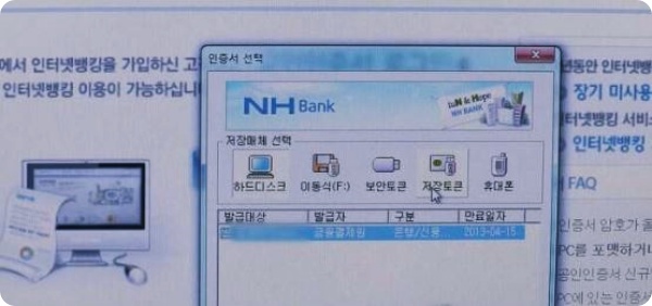  공인인증서 대신 민간인증서, 연말정산은 어떻게?