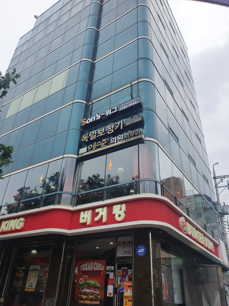 잠실 피부과 유명한 곳 전문의 병원 추천 모공 레이저 잘하는 곳 TOP 5