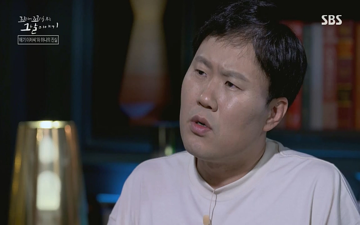 꼬리에 꼬리를 무는 그날 이야기.E36.220715p-NICE.mp4_20220715_142900.169.jpg