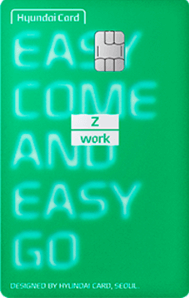 현대카드 Z work