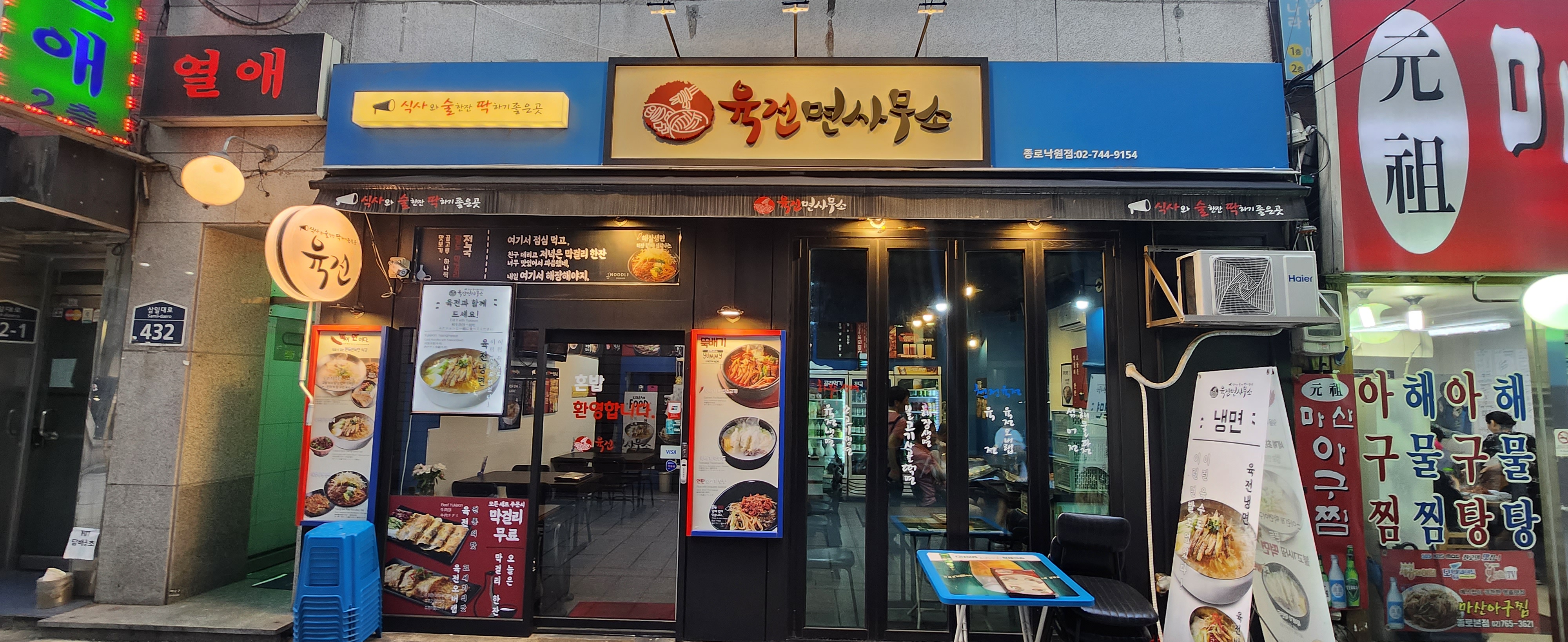 육전면사무소 이미지