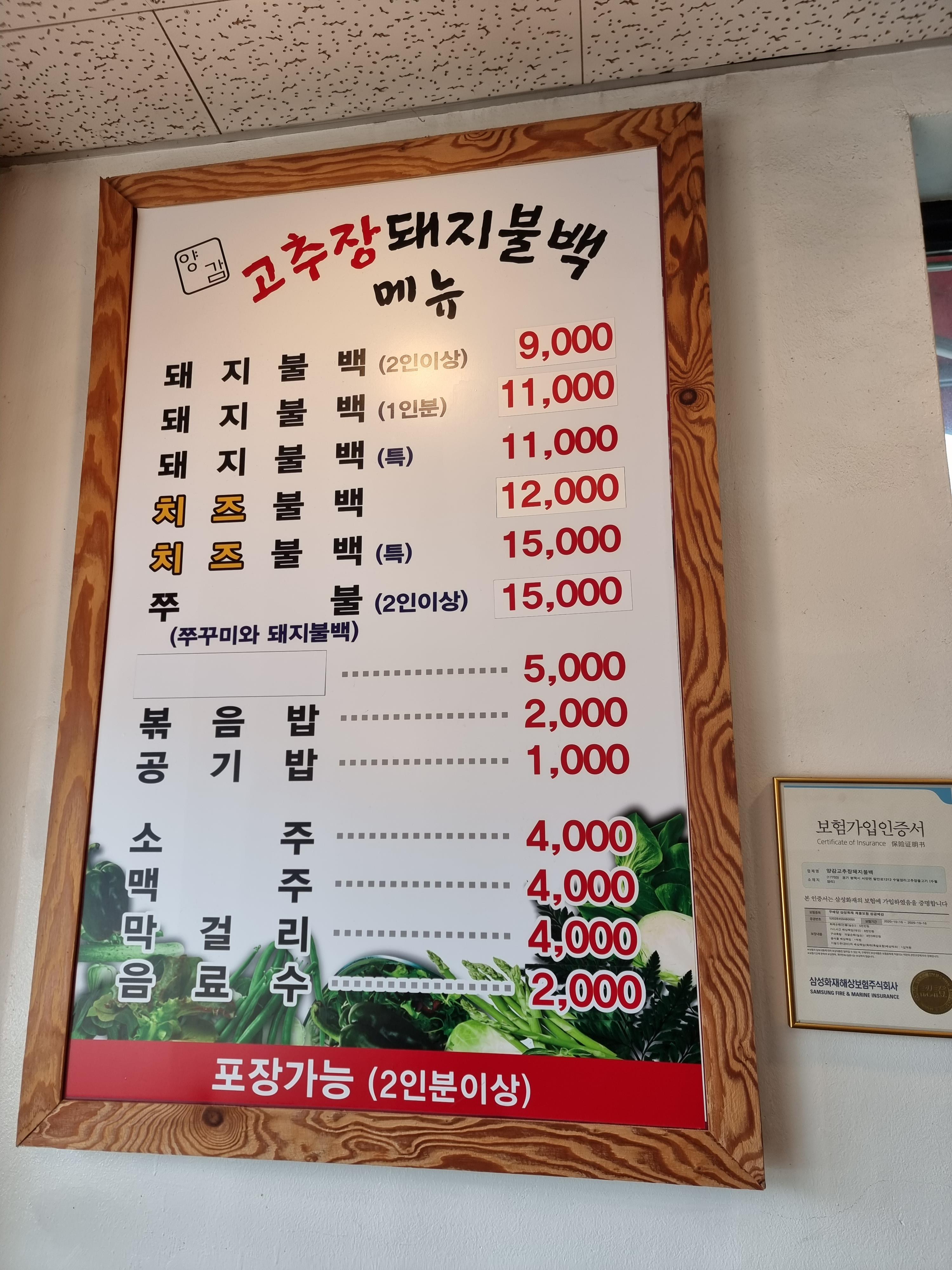 정남 이미지