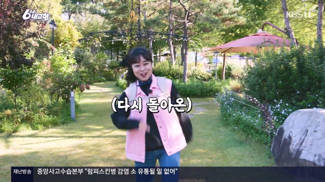 6시 내고향.E7910.231032p-NEXT.mp4_20231101_202209.947.jpg