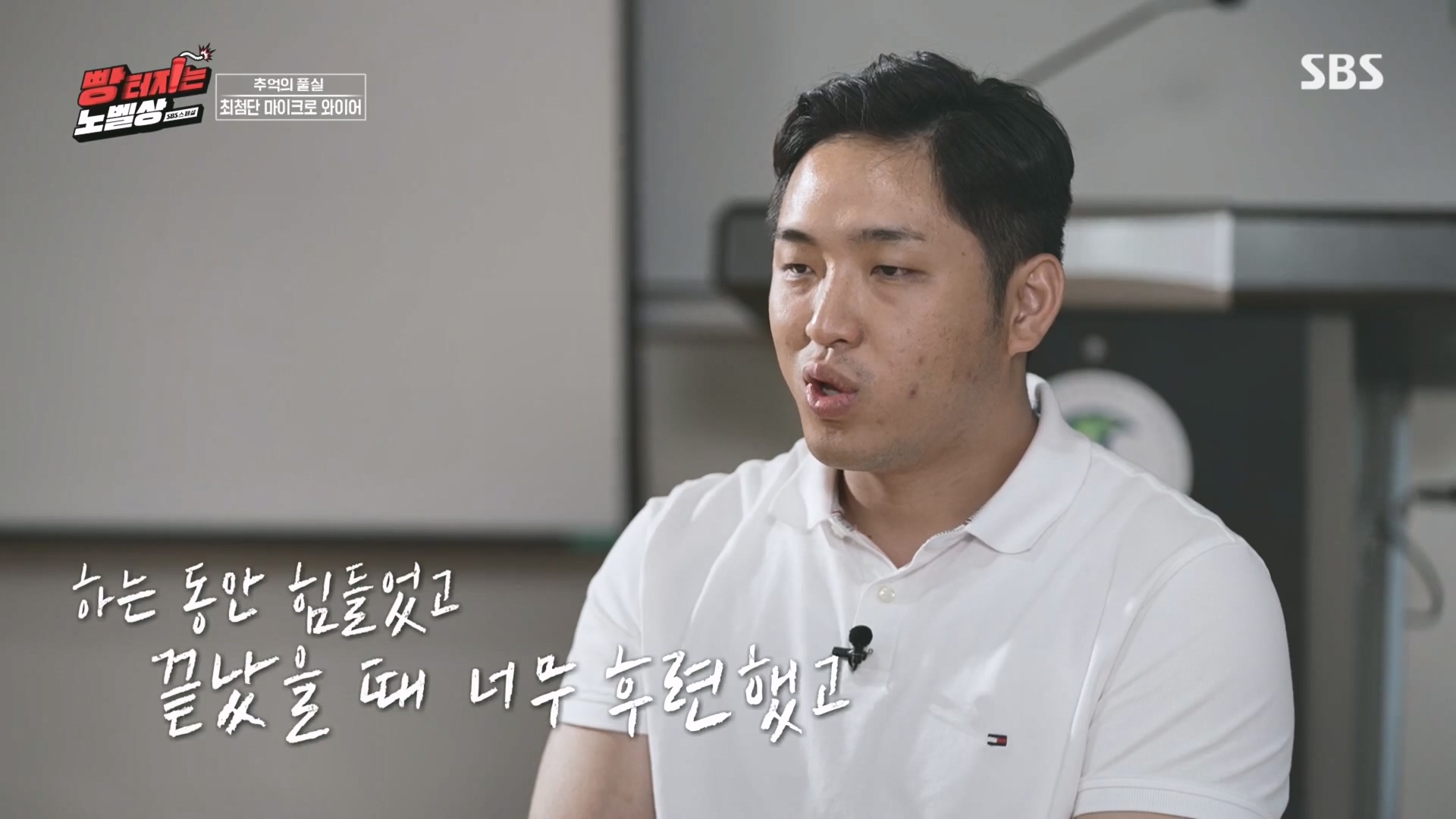 SBS 스페셜.최종.E659.231112p.H264-F1RST.mp4_20231114_204451.659.jpg