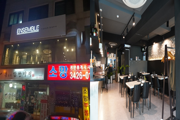 앙상블 분위기
