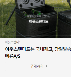 애드핏 광고 마음에 드네요