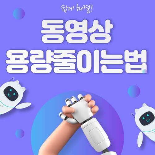 대표썸네일사진