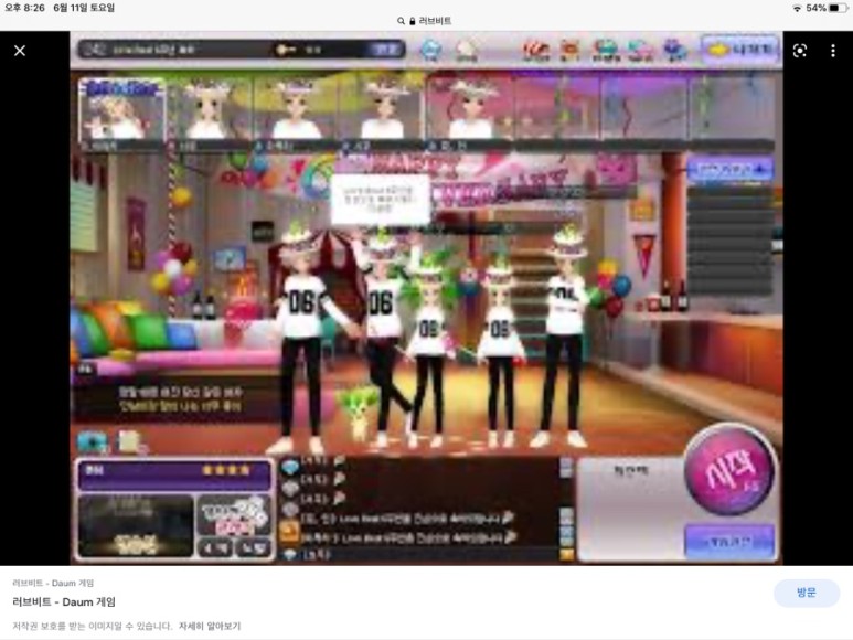 [Galtic phone] 키워드가 마음에 안들면 불평만 늘어놓는 미친 블로거야 ㅋㅋ 1