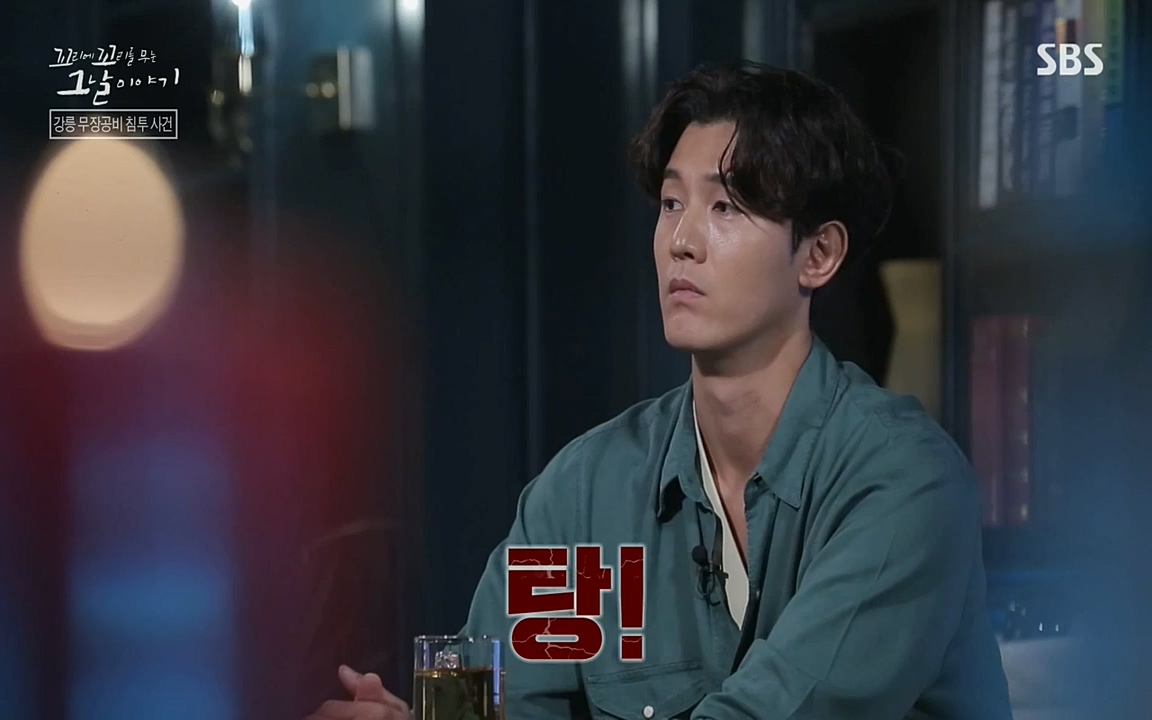 꼬리에 꼬리를 무는 그날 이야기.E38.220729p-NEXT.mp4_20220730_191058.561.jpg